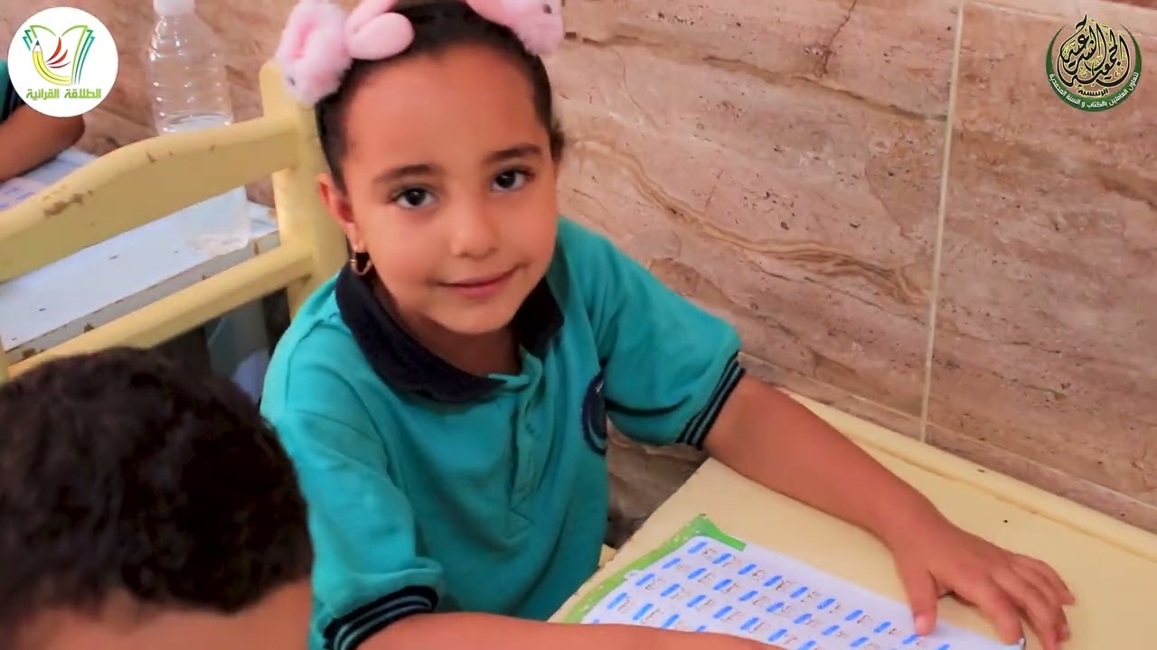 ثمرات منهج الطلاقة القرائية بحضانة الجمعية الشرعية  فصل علي بن ابي طالب