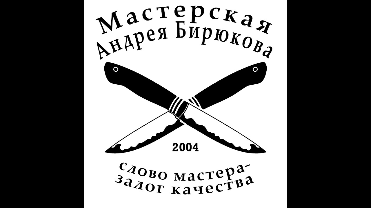 Тест охотничьего ножа из порошковой стали Bohler K390 . Выпуск №8