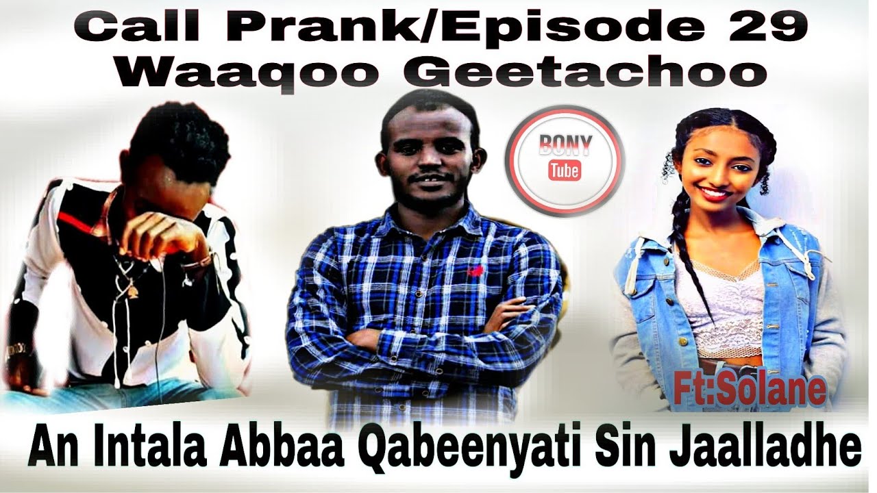 Call Prank Waqoo Getachoo/An intala Abbaa Qabeenyati Sin Jaalladhe