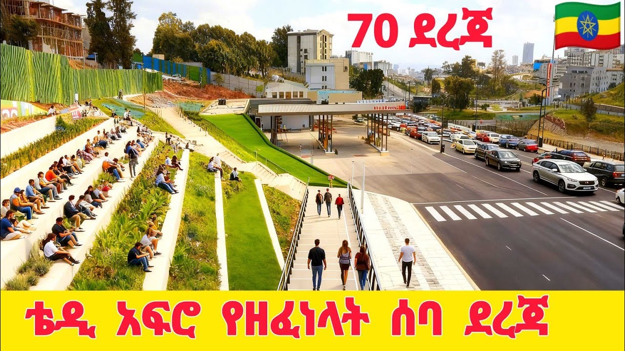 🔴The Incredible Transformation of Seba Dereja | Addis Ababa's Hidden Gem Revealed