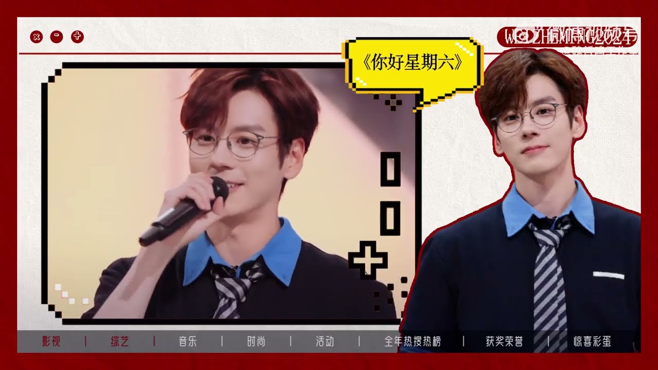 魏哲鳴 Miles Wei【2024年終總結回顧】20241231