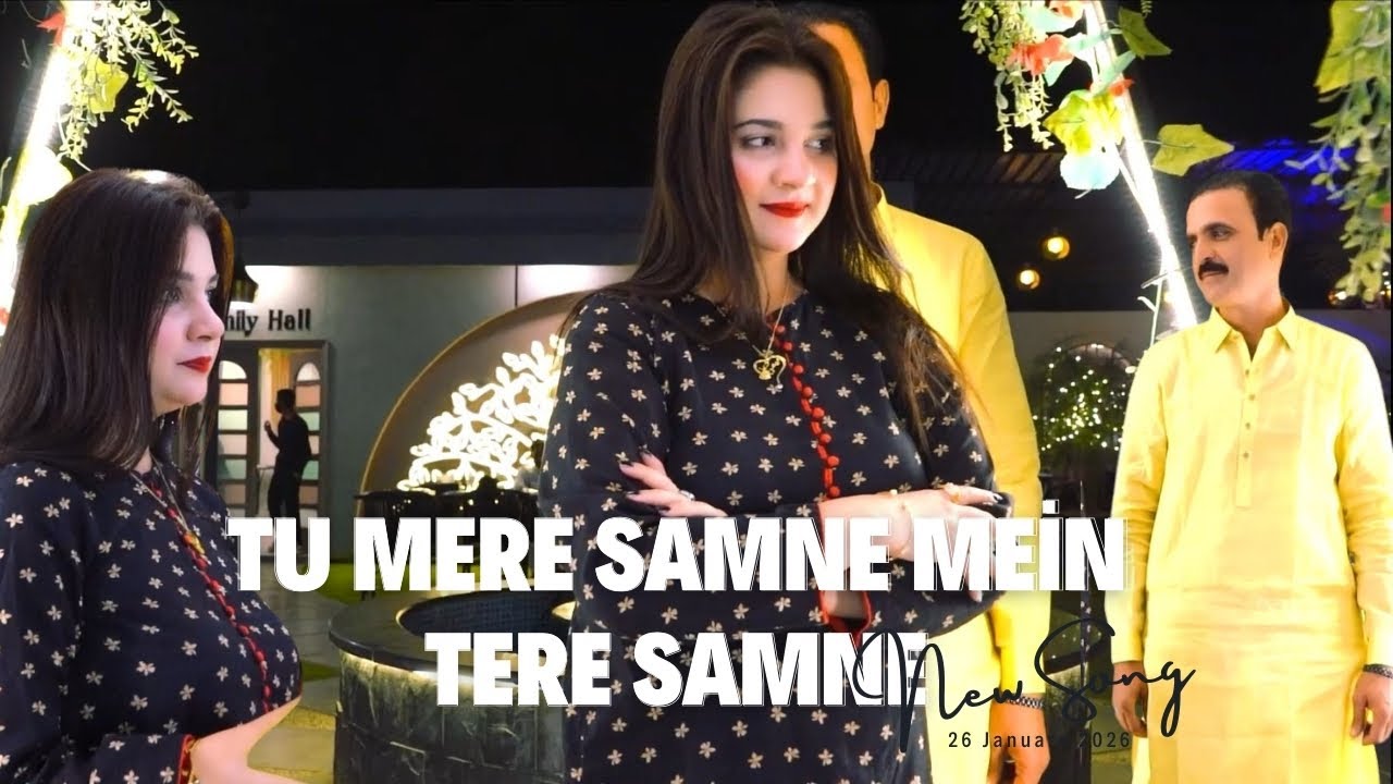 Tu Mere Samne Main Tere Samne | Dua Memo & Aijaz Ali Baloch | New Song 2026