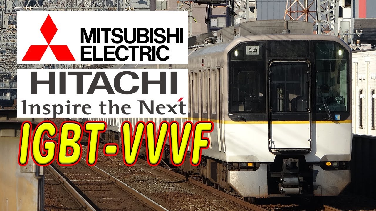 近鉄電車「シリーズ21」三菱&日立VVVFサウンド聞き比べ！