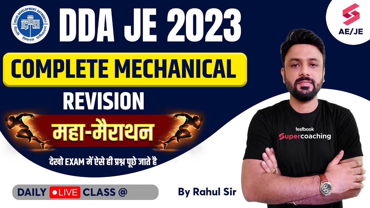 DDA JE Mechanical Marathon 2023 | 3 april को जिनका पेपर हैं जरुर देखे | DDA JE 2023 | By Rahul Sir