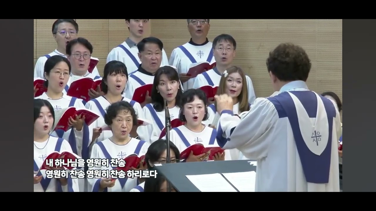 너는 하나님께 소망을 두라/이혜림작곡 #높은뜻광성교회 #에이레네찬양대 #시편42편 #예수나의기쁨19 #소프라노오한나 #20251005 #주일찬양