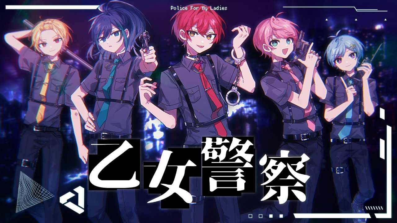 【MV】乙女警察／Knight A - 騎士A -
