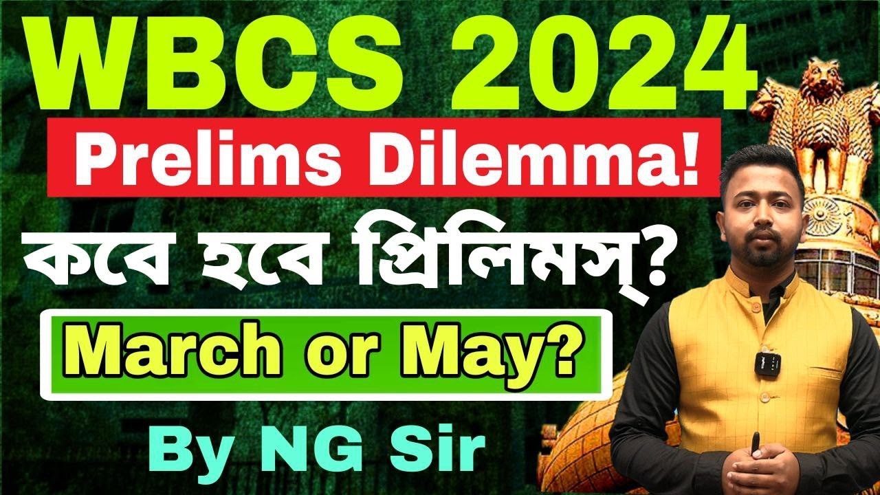 WBCS 2024 Exam Date Confusion | March 2026 নাকি May? | Full Analysis | Netra IAS - UPSC in Bengali