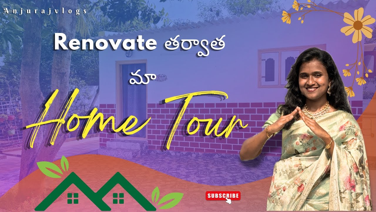 మా Renovatedఇంటి Home tour చూసేయండి//Home tour//teluguvlogs #vlog #hometour