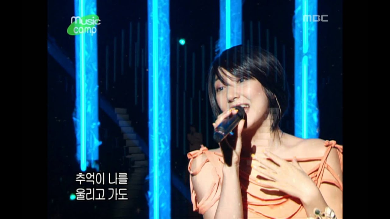 BADA - Aurora, 바다 - 오로라, Music Camp 20041030