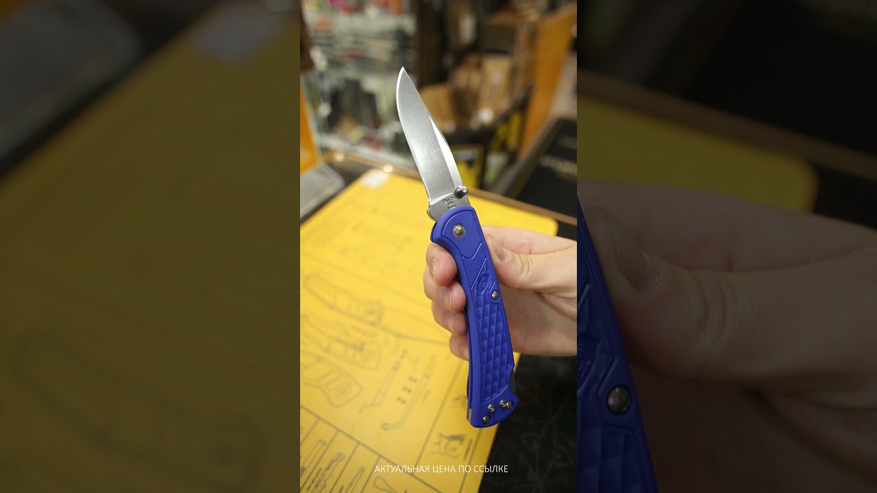 Складной нож BUCK 112 Slim Select