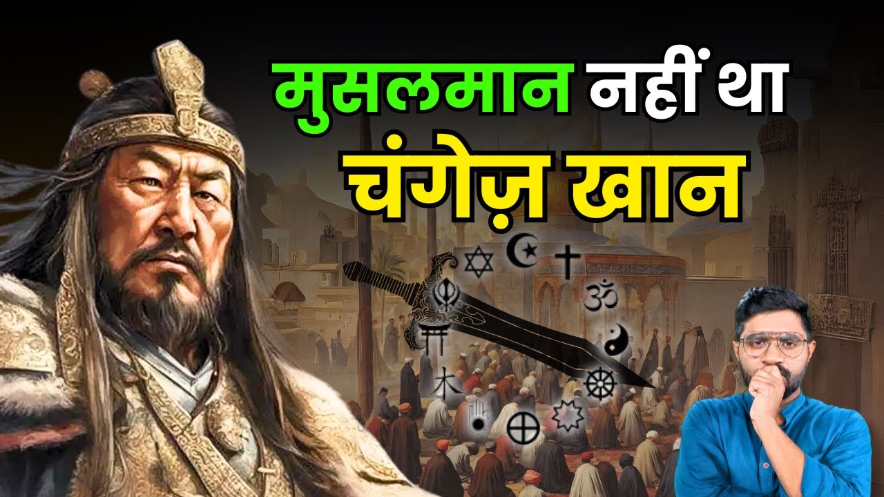 Genghis Khan and Religion: Was He a Muslim or a Religious Tolerant Ruler?