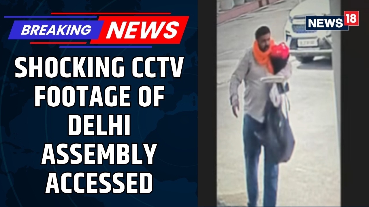 CCTV Shows Sarabjit Inside Assembly After Ramming Gate & Defacing Speaker&rsquo;s Car In Delhi | News18