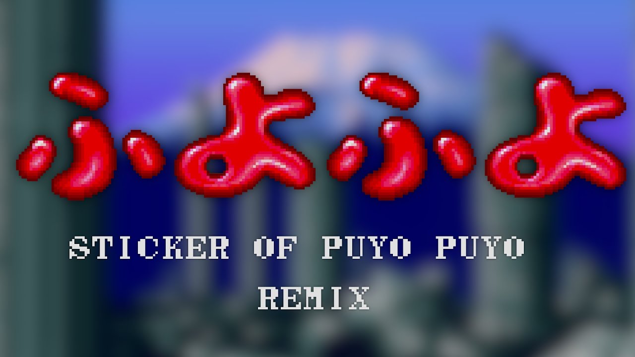 (Dark Gard) Sticker of Puyo Puyo - Puyo Puyo | Remix