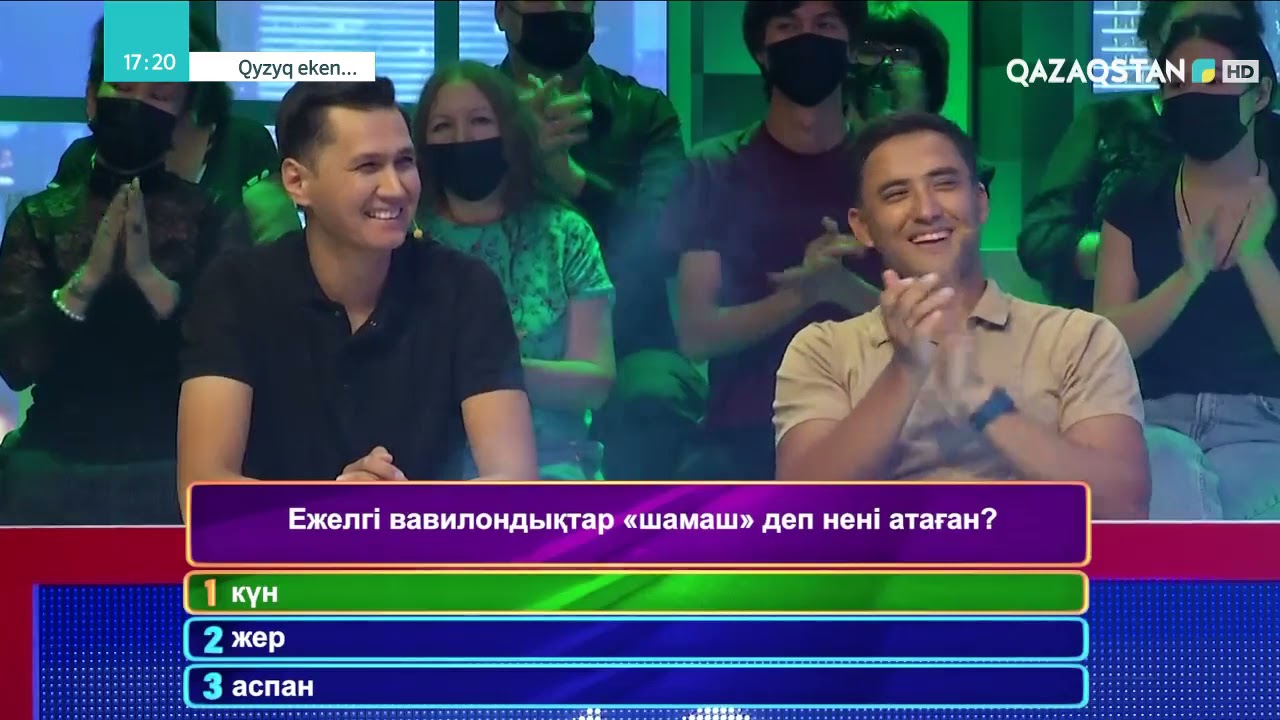 «QYZYQ EKEN...». 7-маусым. 29-бағдарлама