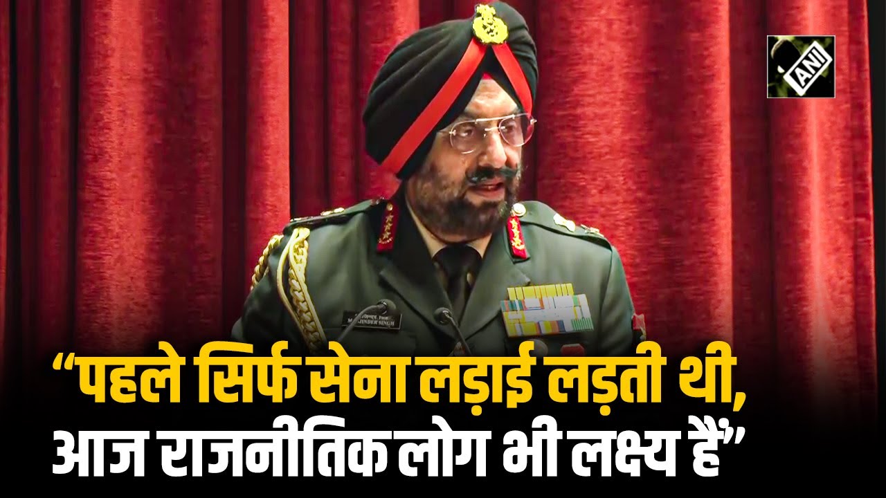 खतरे बदल रहे हैं, खतरे अब Tariff War से शुरू हो रहे हैं: Lieutenant General Manjinder Singh
