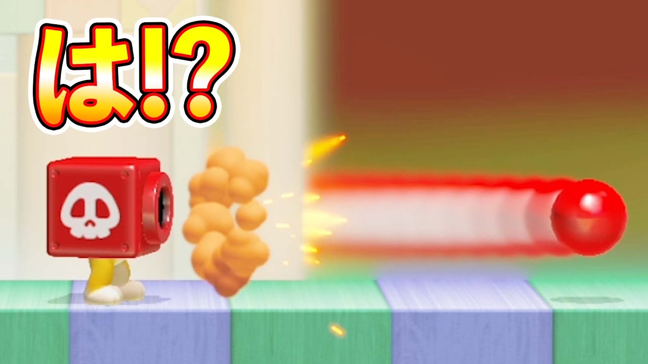 最新の残像マリオが超かっこいいwwwマリオメーカー2