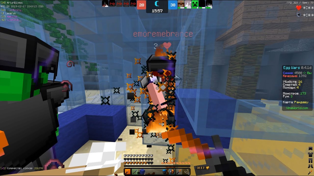 EGGWARS 5x5 | Позиция - двойка | Тренировка против KingHell 47update lonelyparis key qlmorst