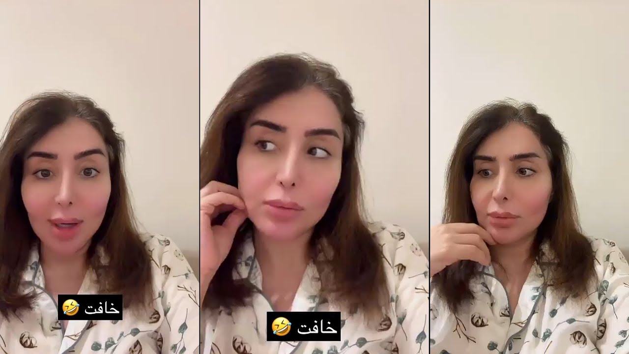 شيماء علي خوفت بنتها زيون لما تكلمت عن زواج 😂