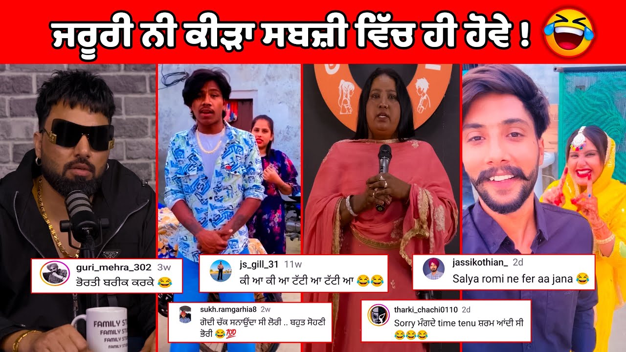 ਖਾਣੇ ਛਿੱਤਰ ਫੀਲਿੰਗਾ ਬਦਮਾਸ਼ਾਂ ਵਾਲੀਆਂ ਵਾਹ ਓਏ ਘੁਸੇਓ || ਬੜੀ ਬਰੀਕ ਕਰਕੇ ਭੋਰਦੇ ਨੇ || Amrinder only
