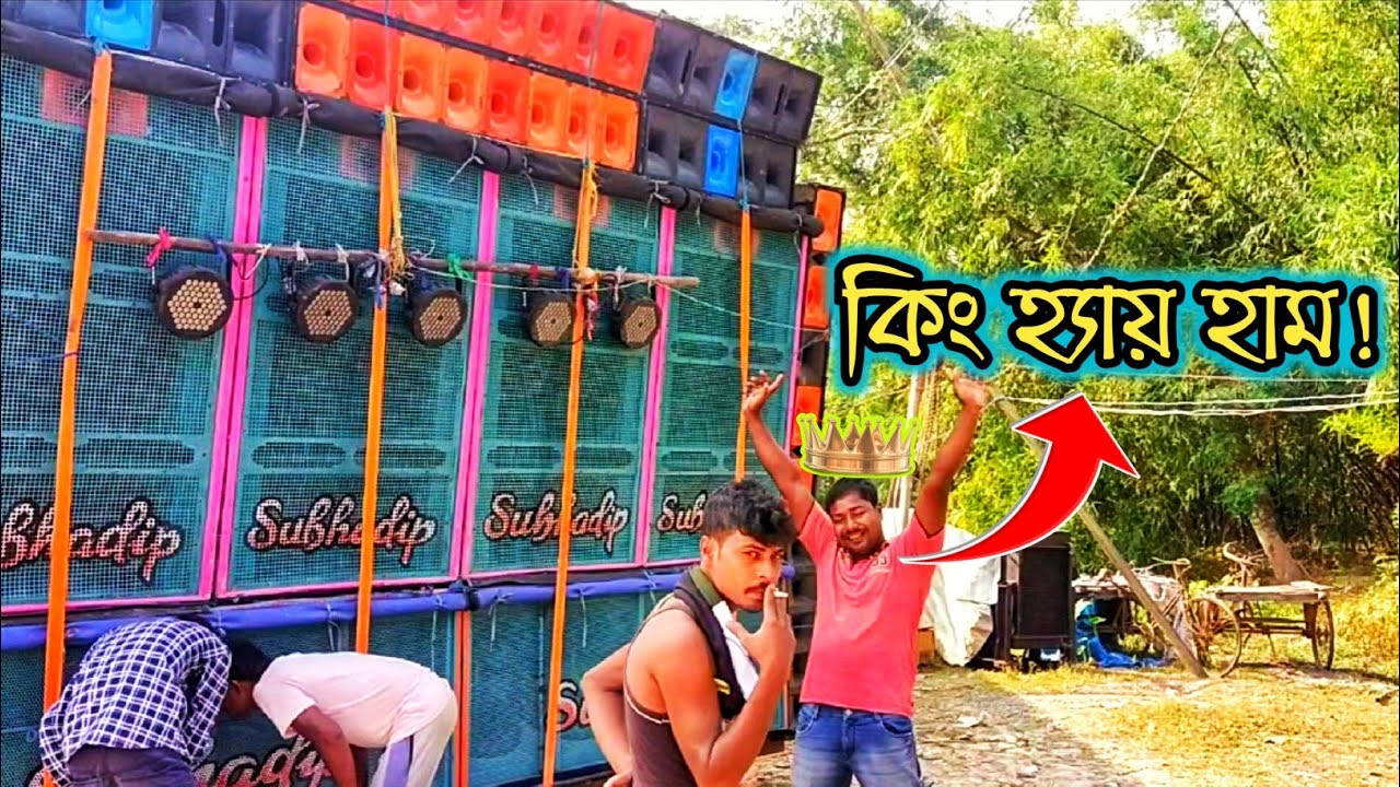Subhadip Music Kali Puja Special || Kumirda Box Compition 2021 || 