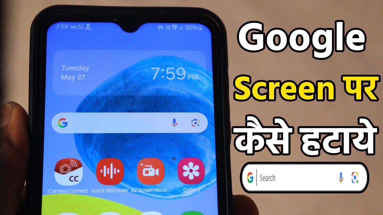 home screen par google search bar kaise hataye | screen par google search bar kaise hataye