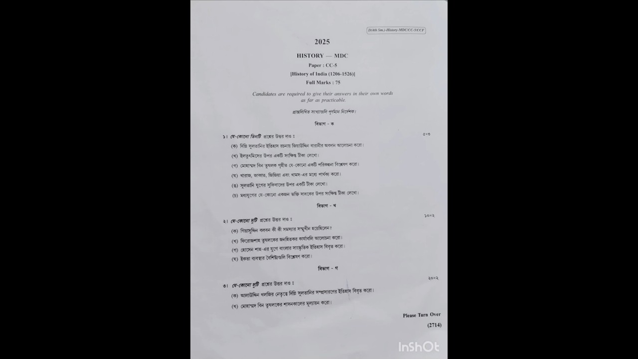 CU BA. HISTORY MDC Paper: CC-5 [History of India (1206-1526)] Full Marks: 75 cc5 CCF 2025 #history