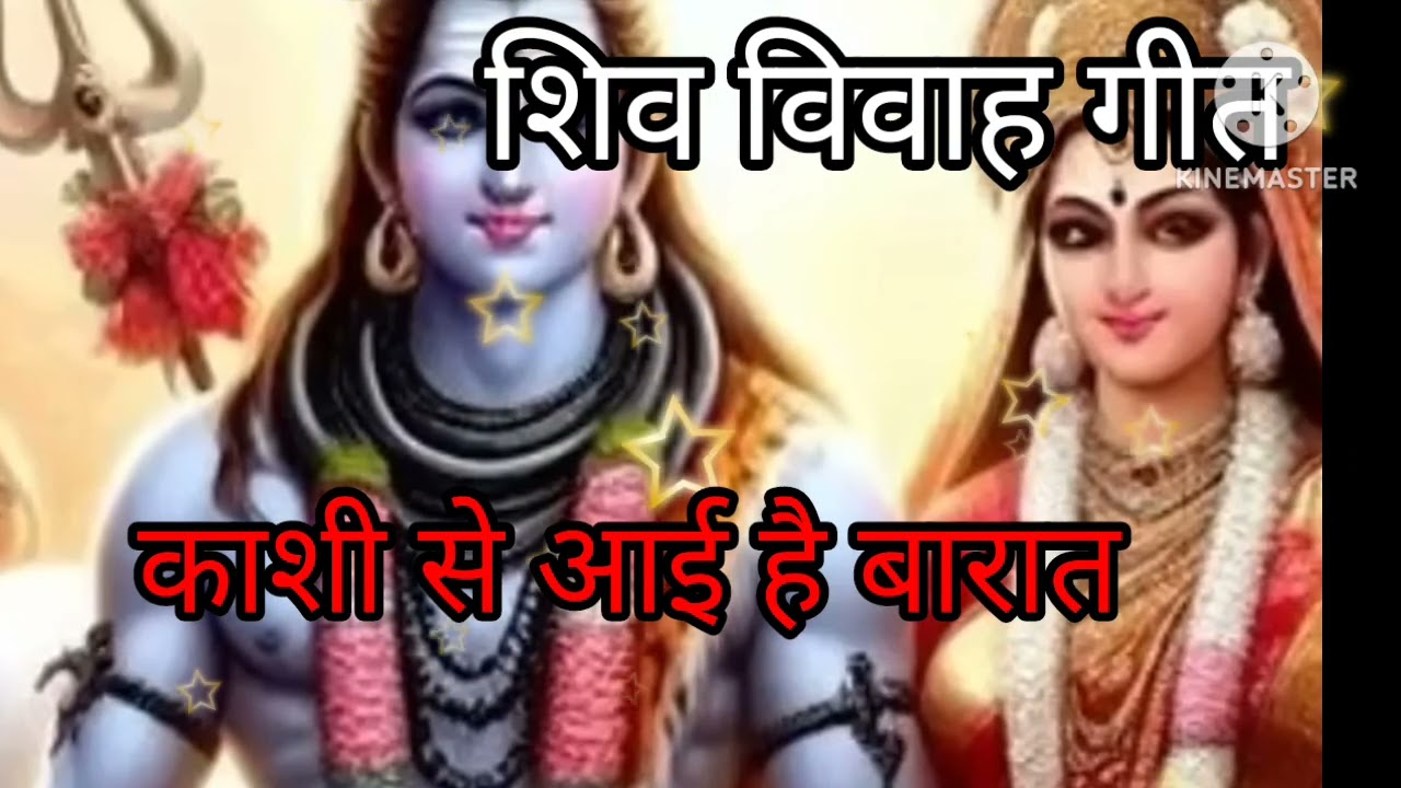 शिवरात्रि स्पेशल शिव जी का भजन बहुत सुंदर है एक बार जरूर सुने प्लीज 