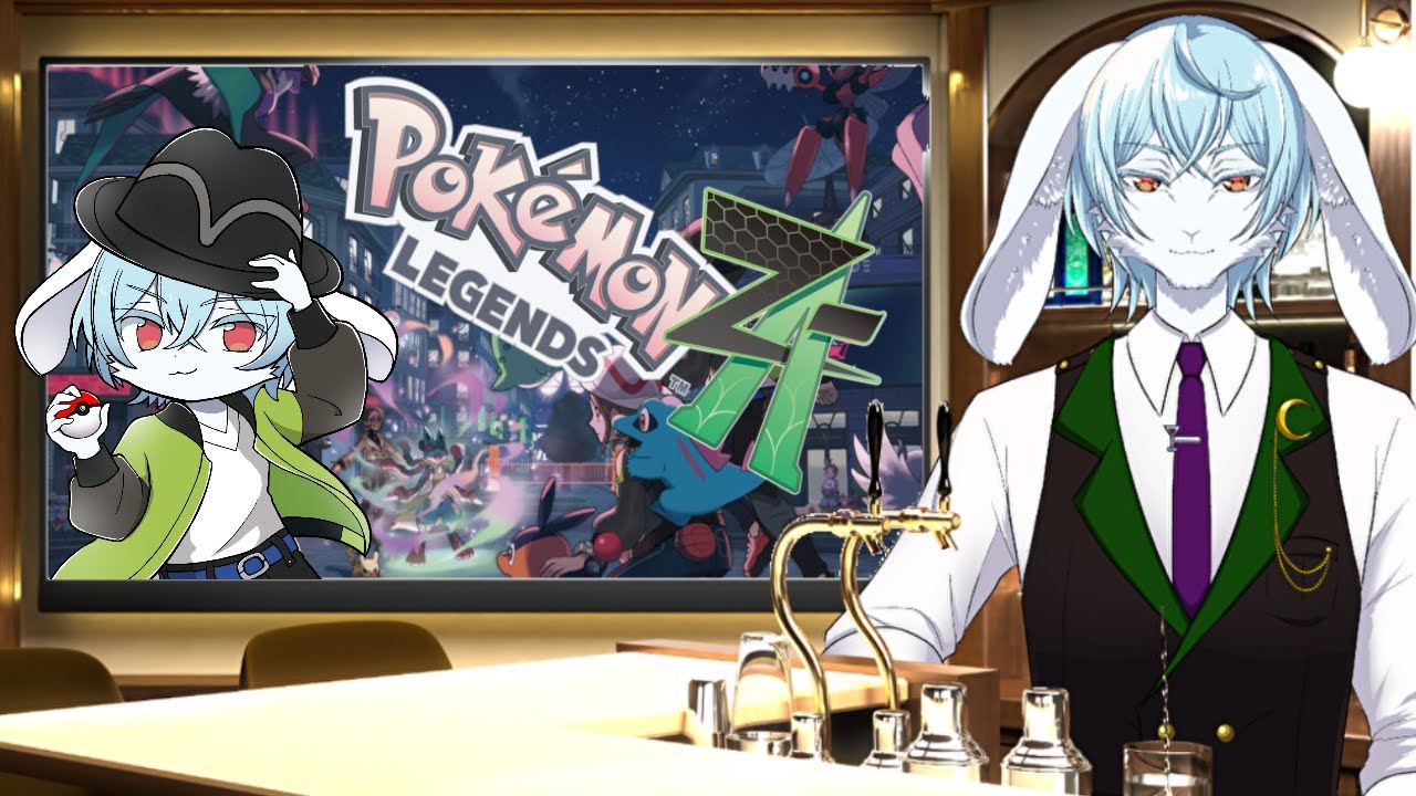 【 ＃ポケモンレジェンズZA】メリクリ？関係ないけどポケモンだけやる【 #vtuber 】