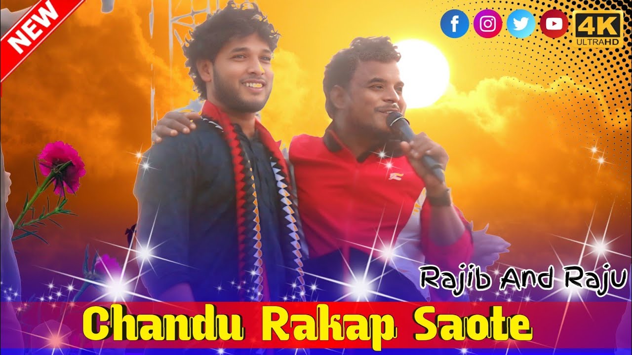 Chadu Rakap Sao Te | Rajib Baskey & Raju Soren Santali Program Video Song 2025 #rmsantalivideosmusic
