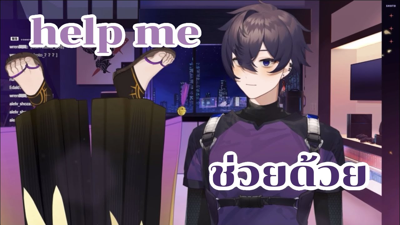 [ซับไทย] ดากะตามหลอกหลอนโชโตะ | Daca refuses to leave the collab with Shoto (Thai Sub)
