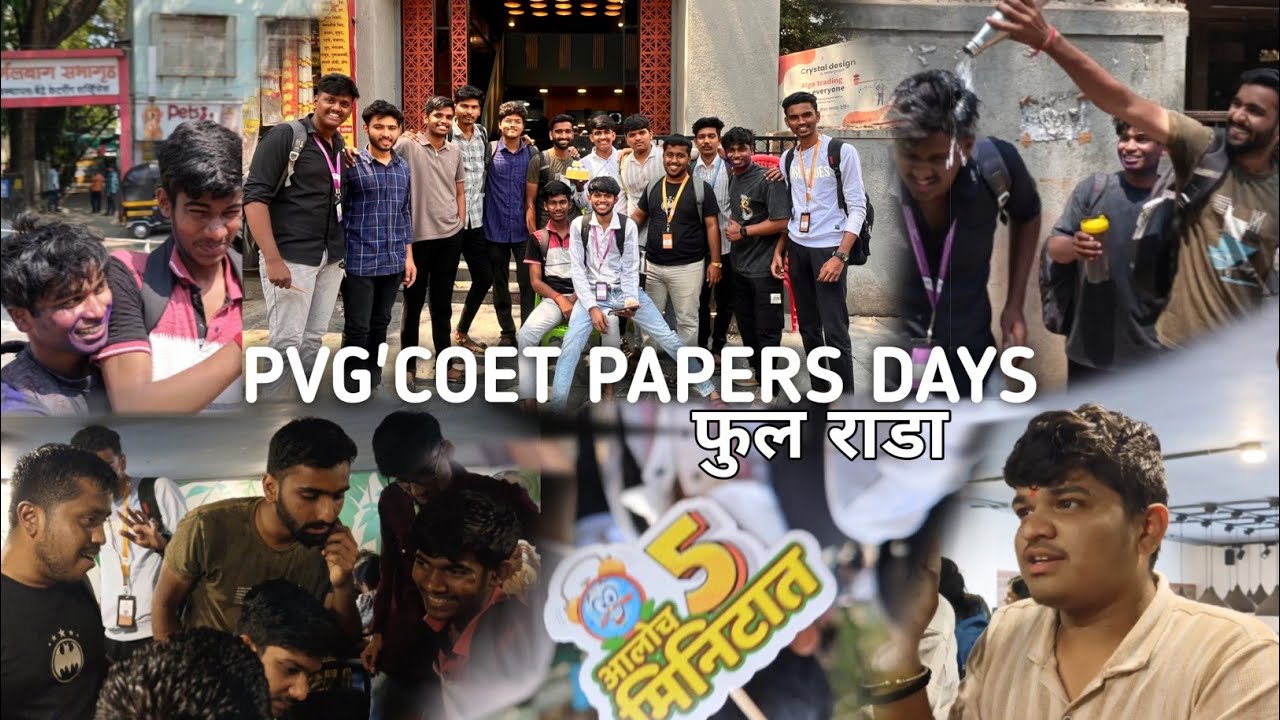 IN SEM PAPERS || DOST KA BHRITHDAY 🔥PVG College