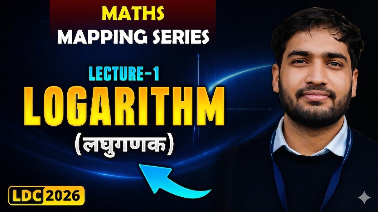 Logarithm(लघुगणक) For LDC 2026।।Maths Mapping series।। Mathematics for RSSB Exams #rpsc #rsmssb #ldc