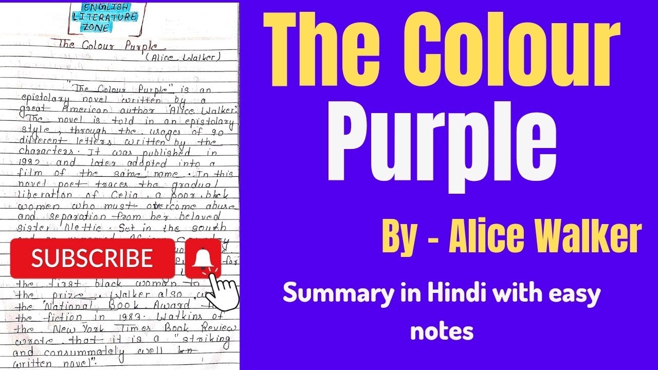 The Colour Purple | The Colour Purple Summary in Hindi | The Colour Purple Summary