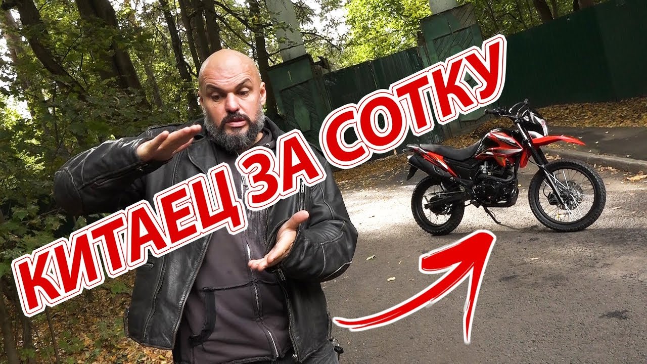 Конкурент Bajaj, Lifan и Stels? Loncin Pruss - еще один бюджетный мотоцикл #МОТОЗОНА №76
