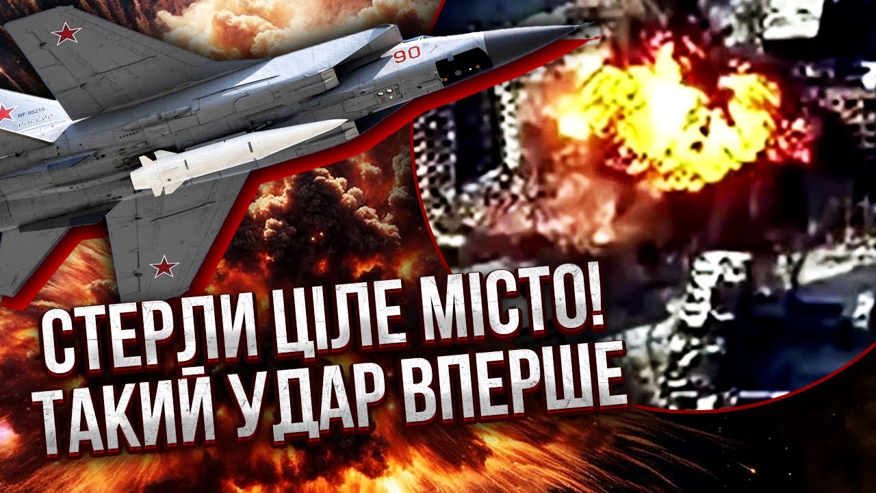 Только что! РФ СБРОСИЛА СВОЮ САМУЮ ТЯЖЕЛУЮ БОМБУ. Смотрите, что с Константиновкой. Прут В ОДИН КОНЕЦ