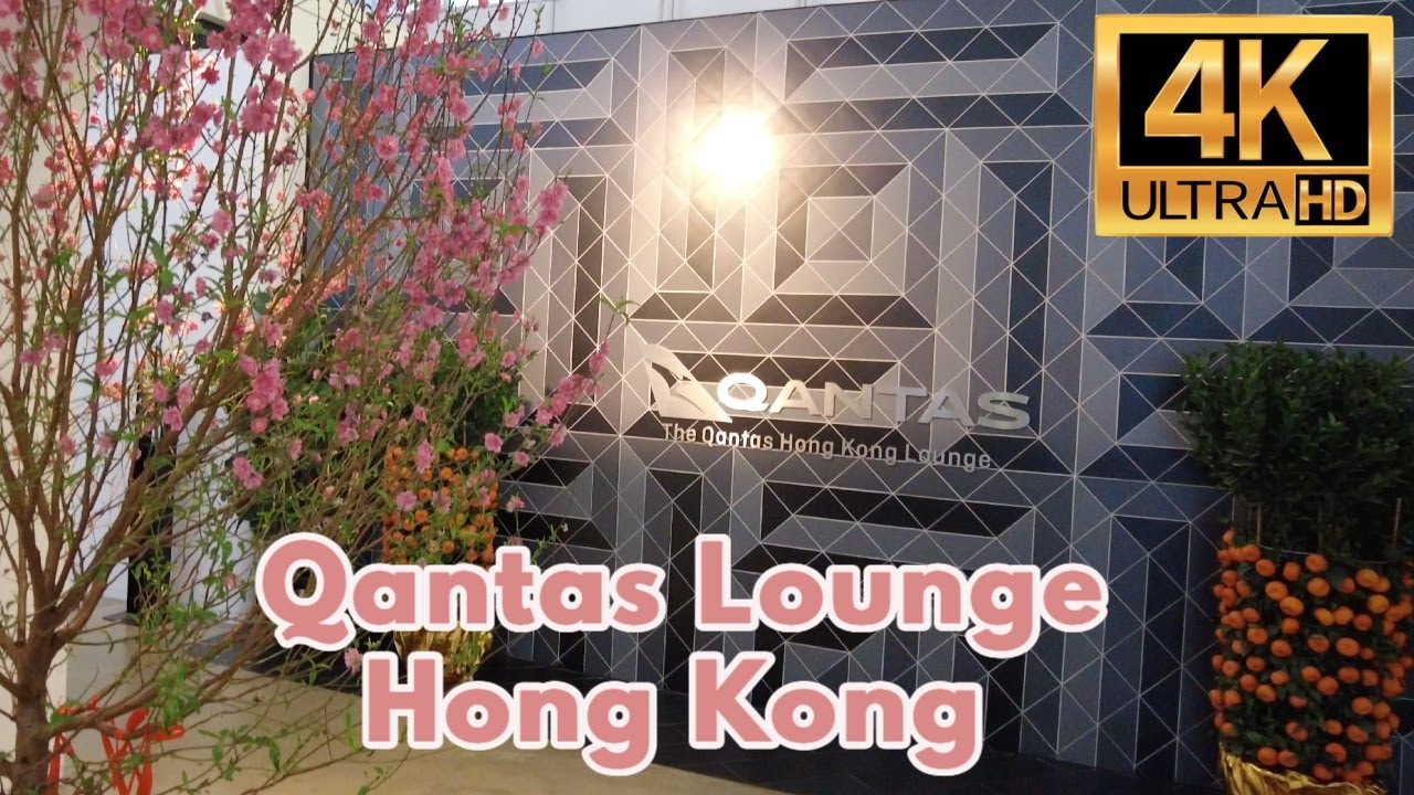[4K] The Qantas Hong Kong Lounge | 澳洲航空香港貴賓室 | Hong Kong Airport Oneworld Business Class Lounge