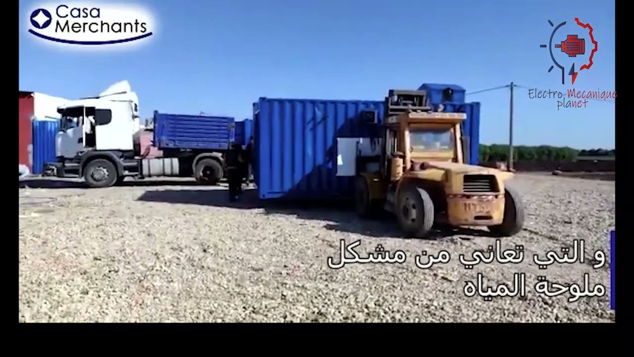 machine de traitement d eau livr&eacute; ou Mauritanie