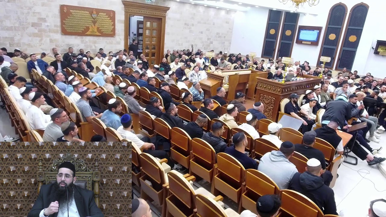 הרב רפאל  אבוחצירא |פרשת משפטים שידור חי  מאשדוד