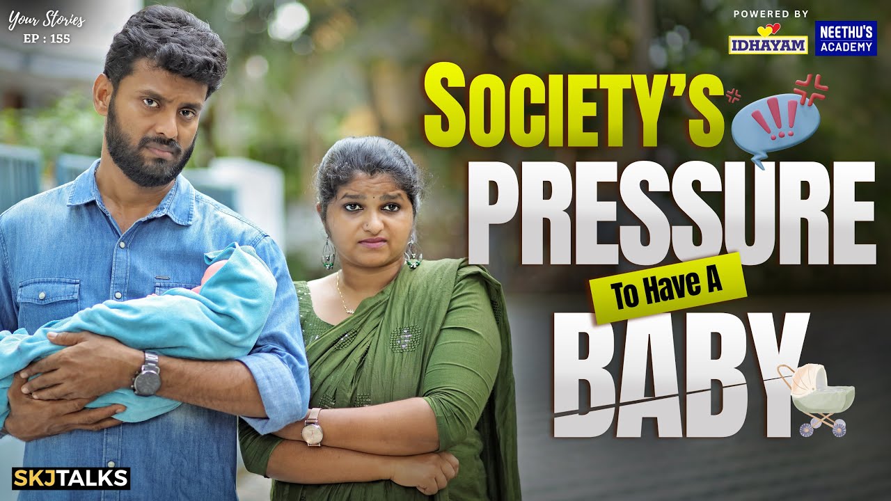 Society's Pressure To Have a Baby | Childfree Couple | Your Stories EP-155 | SKJ Talks | Short film