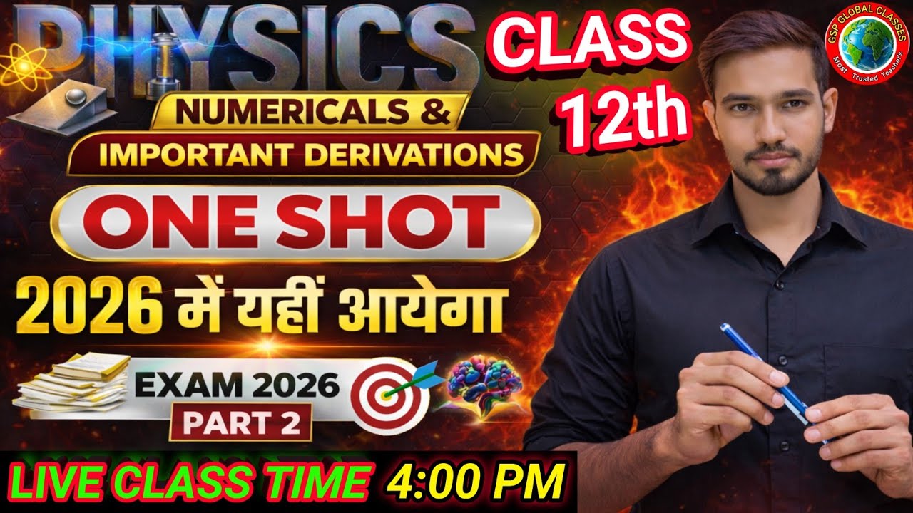 Class 12th Physics One Shot 2026 | Important Numericals & Derivations | Part 2 | Live 4:00 PM