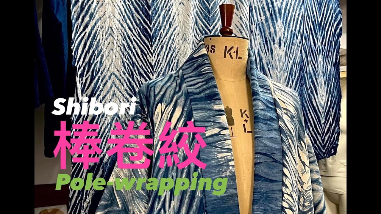 Bespoke Tailoring 80 Shibori - Pole Wrapping Technique