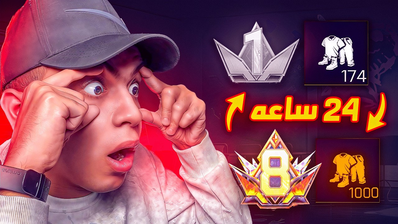 وصلت ألف سكن بدون ما أشحن جواهر في فري فاير !! 😱