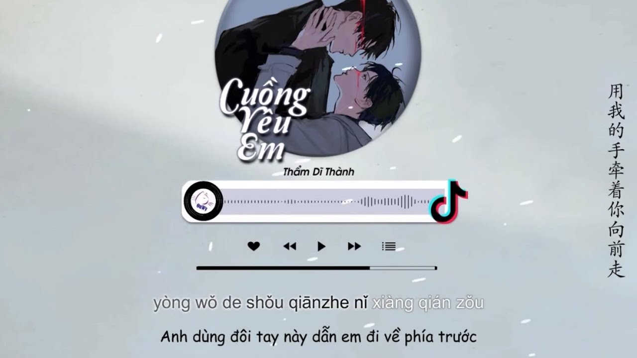 [Vietsub+Tiktok] Cuồng Y&ecirc;u Em - Thẩm Dĩ Th&agrave;nh | 狂恋你 - 沈以诚