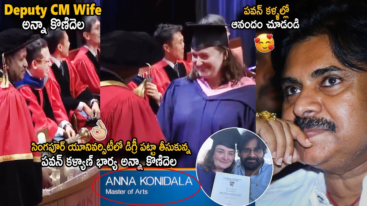 Pawan Kalyan Wife Anna Lezhnova Taking Graduation Certificate In Singapore University | Sahithi Tv