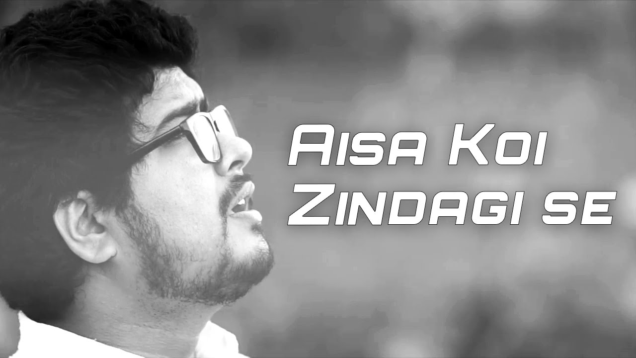 Rahul Mukherjee - Aisa koi zindagi se - Ustad Amjad Ali Khan - Roop Kumar Rathod - Gulzar