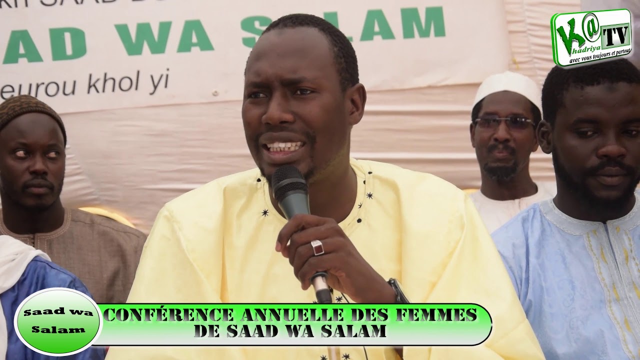 CHEIKH PAPE GUEYE (Conférence annuelle des femmes de Saad Wa Salam)
