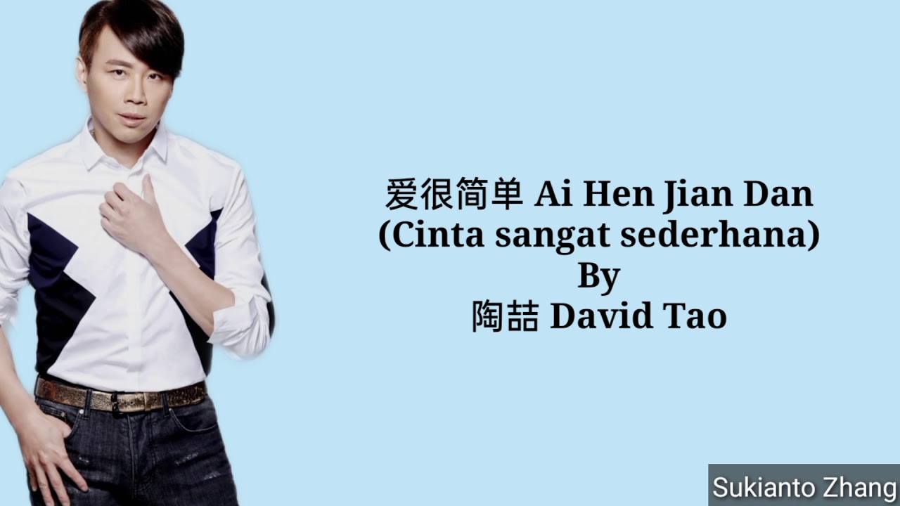 爱很简单 Ai Hen Jian Dan (Cinta sangat sederhana) - 陶喆 David Tao & lyrics/lirik