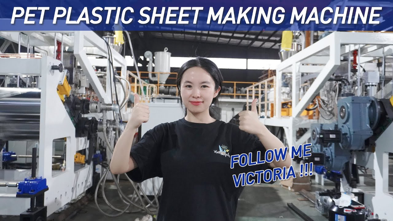 PET plastic sheet making machine #petsheet #sheetextrudermachine #plasticsheet #sheetmachine #gsmach