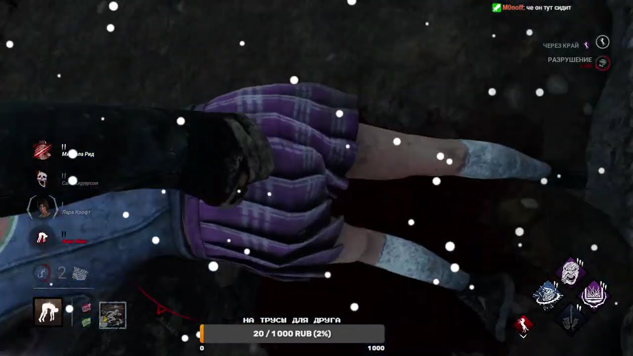 Ошибаюсь как никогда раньше | Легион | Dead by Daylight