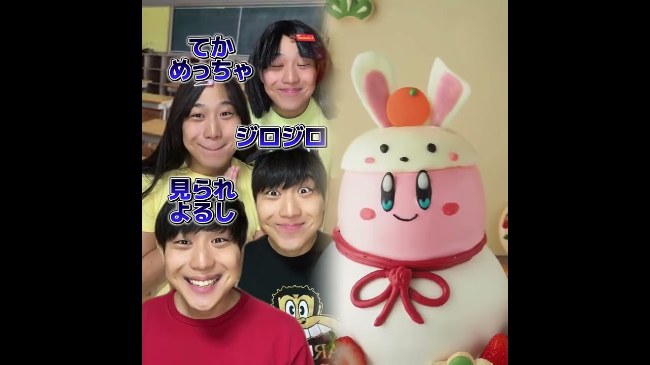 小学生あるある👦違いあるある🙅‍♂️🙅‍♀️ とかやってる！#あるある #おすすめ #面白い
